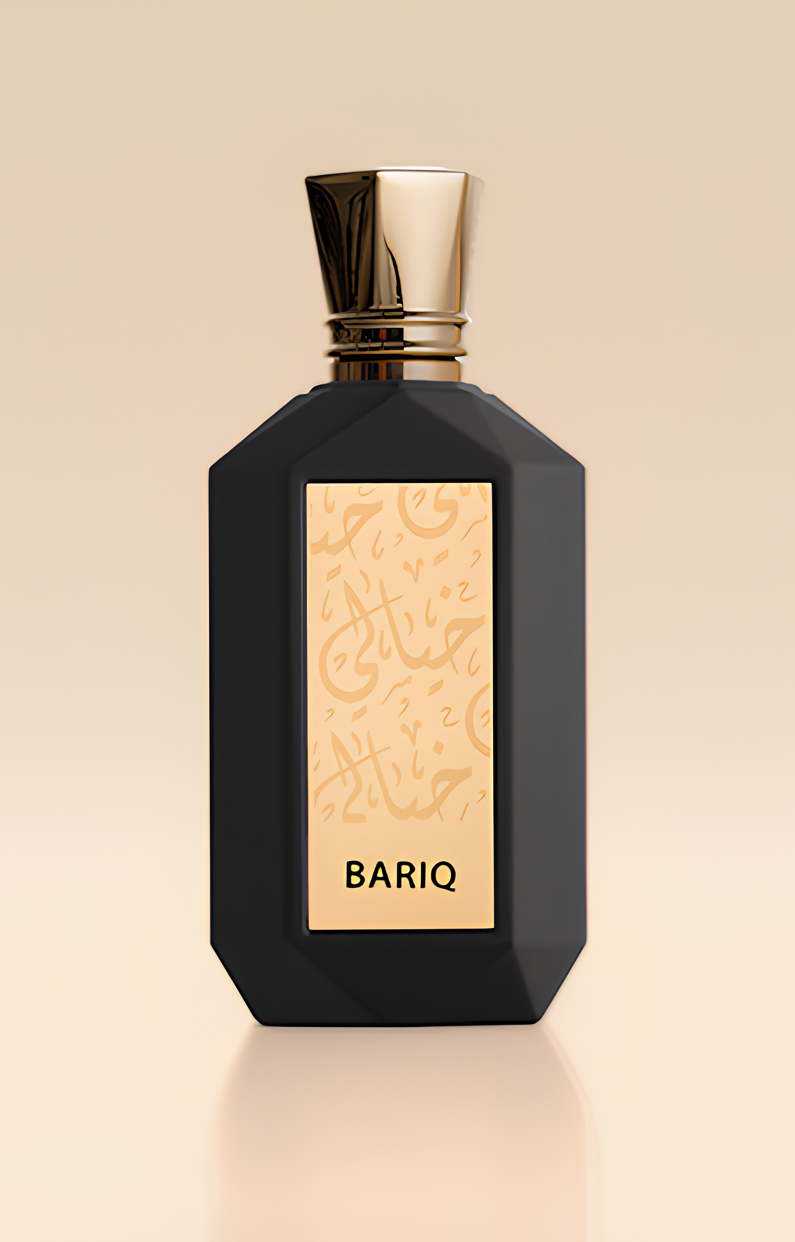 Bariq